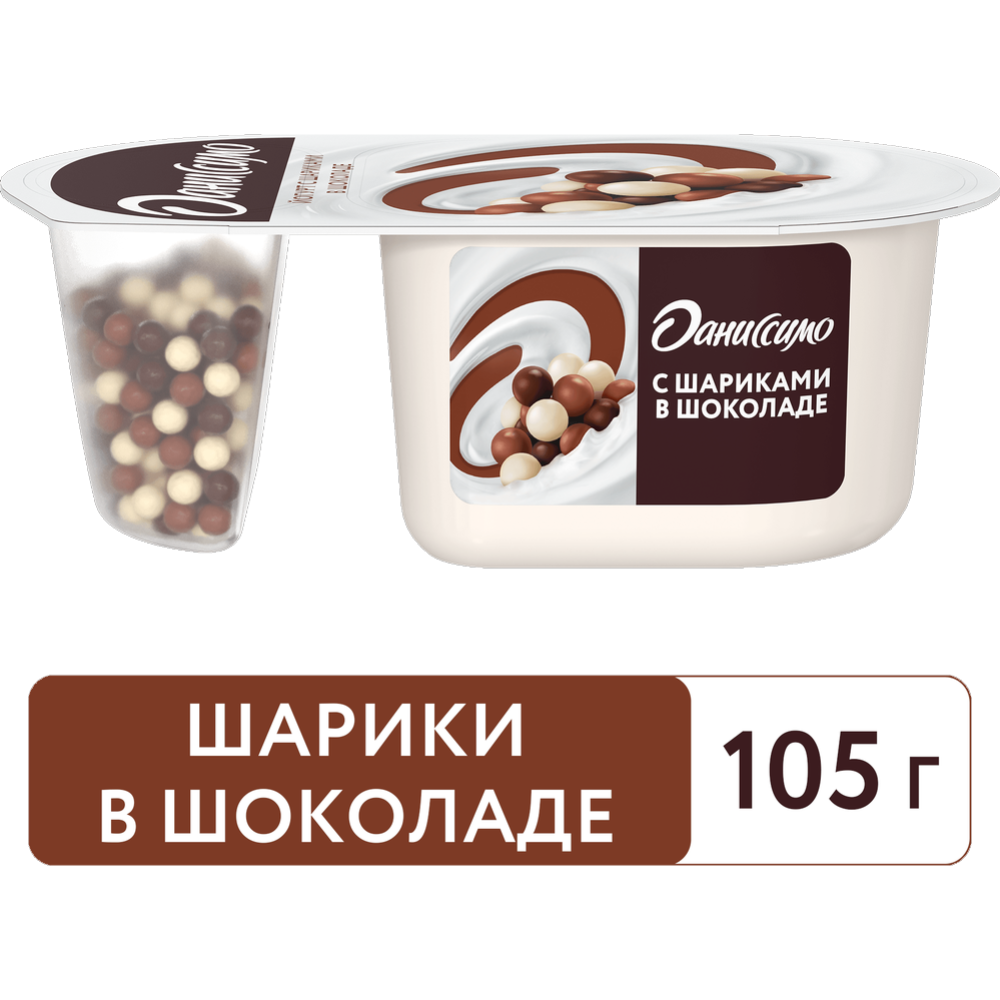 Йогурт «Даниссимо» с хрустящими шариками в шоколаде 6,9%, 105 г #0
