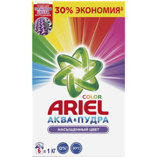 Стиральный порошок «Ariel» Color, Автомат, 1 кг