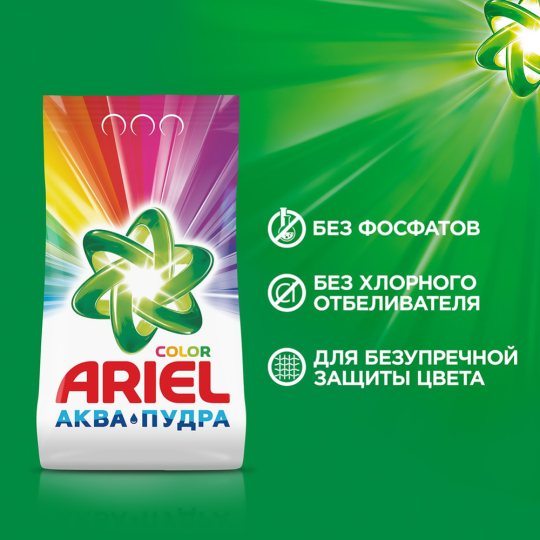 Стиральный порошок «Ariel» Color, Автомат, 1 кг