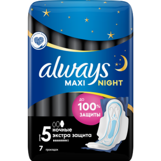 Гигиенические прокладки «Always» Maxi Secure Night Extra, 7 шт