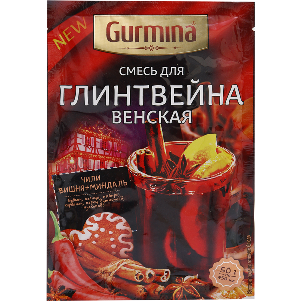 Смесь для глинтвейна «Gurmina» венская, 50 г купить в Минске: недорого, в  рассрочку в интернет-магазине Емолл бай