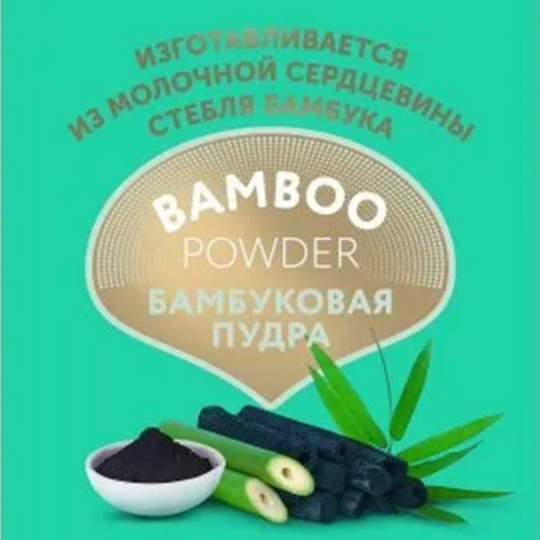 Подгузники-трусики детские «Lovular» Bamboo, 429583, размер L, 9-14 кг, 44 шт