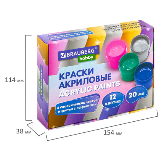 Краски акриловые для рисования и творчества 12 цветов по 20 мл (6 базовых + 6 с эффектами) BRAUBERG HOBBY