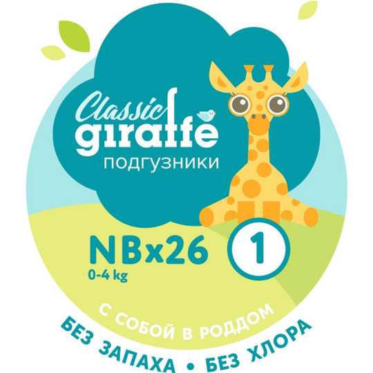 Подгузники детские «Lovular» Giraffe Classic, 429691, размер NB, 0-4 кг, 26 шт