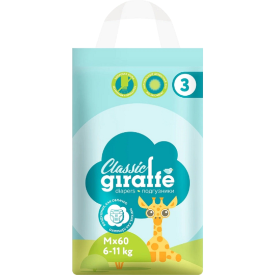 Подгузники детские «Lovular» Giraffe Classic, 429693, размер M, 6-11 кг, 60 шт