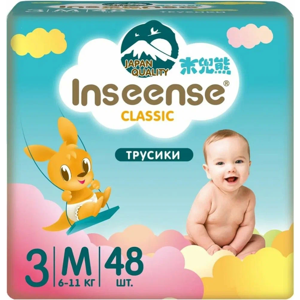 Картинка товара Подгузники-трусики детские «Inseense» Classic, InsCM48Blue, размер M, 6-11 кг, 48 шт