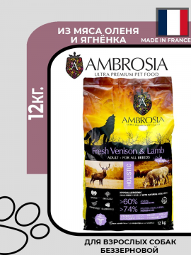 Ambrosia Adult Fresh Venison & Lamb сухой беззерновой корм для собак всех пород, со свежей олениной и ягненком, 12кг.