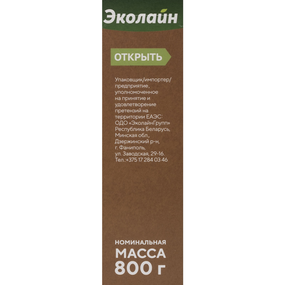 Крупа гречневая «Эколайн» 800 г #1