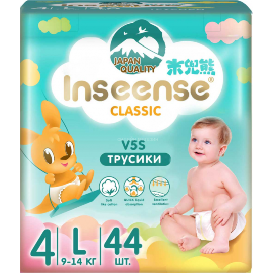 Подгузники-трусики детские «Inseense» Classic V5S, InsCV5SL44Emer, размер L, 9-14 кг, 44 шт