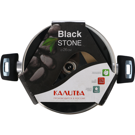 Жаровня «Ка­лит­ва» Black Stone, со стеклянной крышкой, 26 см, 4л