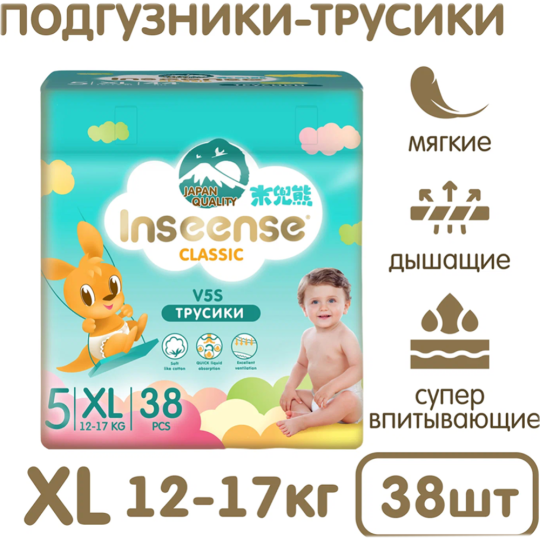 Подгузники-трусики детские «Inseense» Classic V5S, InsCV5SXL38Emer, размер XL, 12-17 кг, 38 шт