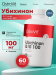 Коэнзим Q10  OstroVit Ubichinon Q10 100 мг 60 капс