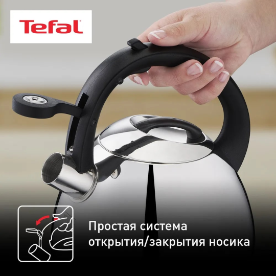 Чайник TEFAL N4180110