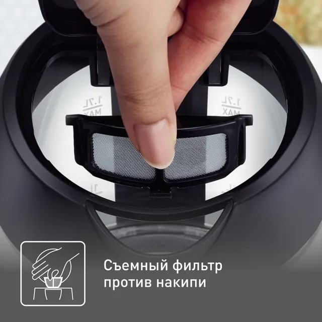 Чайник электрический TEFAL KI750D30