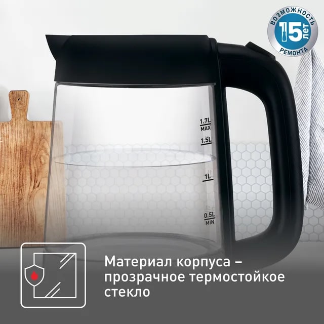 Чайник электрический TEFAL KI750D30