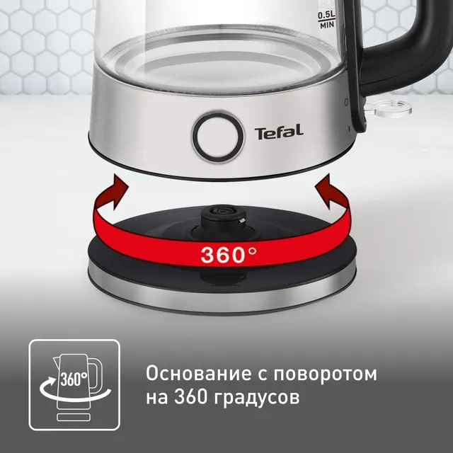 Чайник электрический TEFAL KI750D30