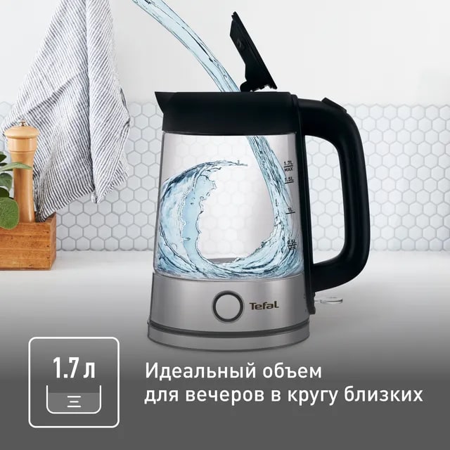 Чайник электрический TEFAL KI750D30