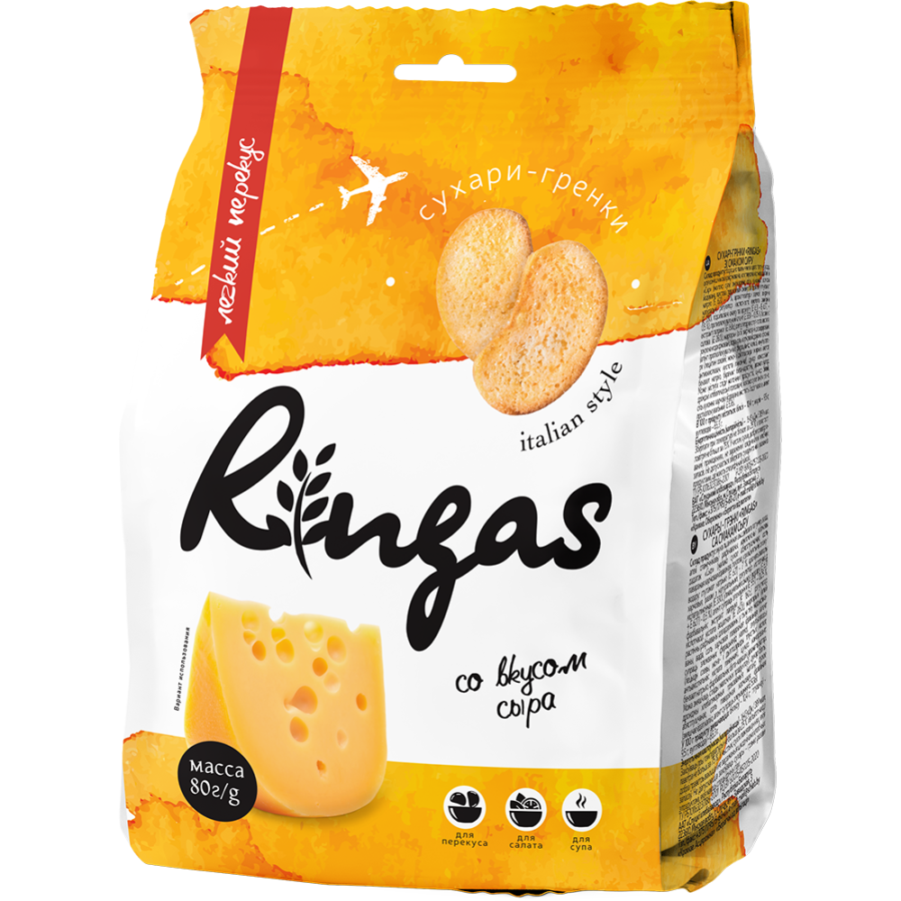 Сухари-гренки «Ringas» со вкусом сыра, 80 г #0