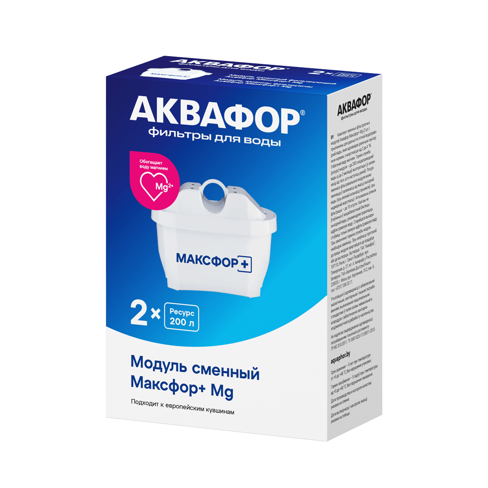 Картридж для фильтра-кувшина Аквафор Maxfor+Mg