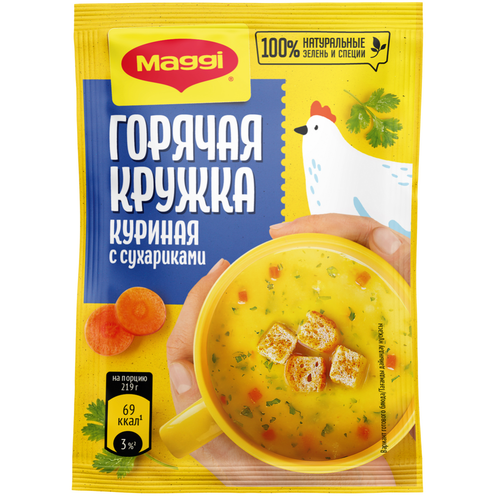 Суп быстрого приготовления «Maggi» куриный c сухариками, 19 г #0