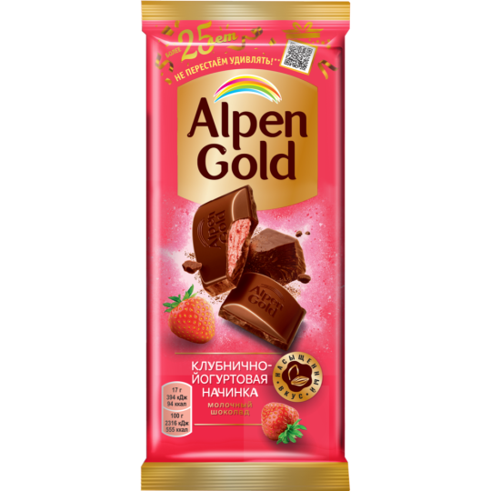 Шоколад «Alpen Gold» молочный, клубнично-йогуртовая начинка, 85 г