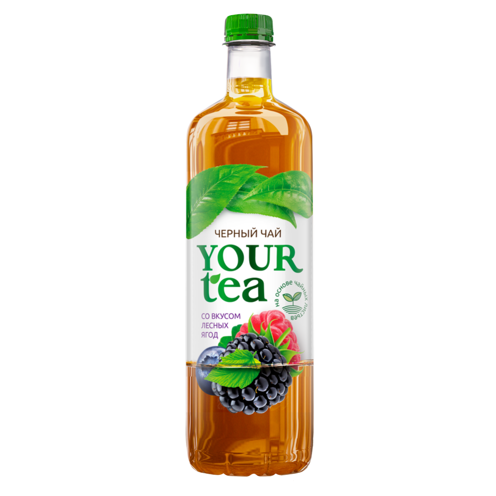 Чайный напиток холодный «Your tea» черный чай, лесные ягоды, 1 л #0