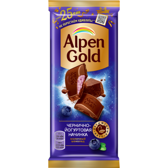 Шоколад «Alpen Gold» молочный, чернично-йогуртовая начинка, 85 г