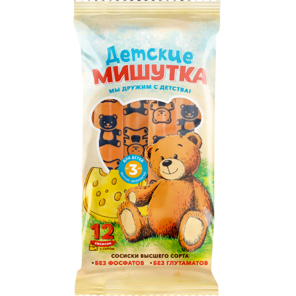 Сосиски «Мишутка Детские» с сыром, 480 г #2