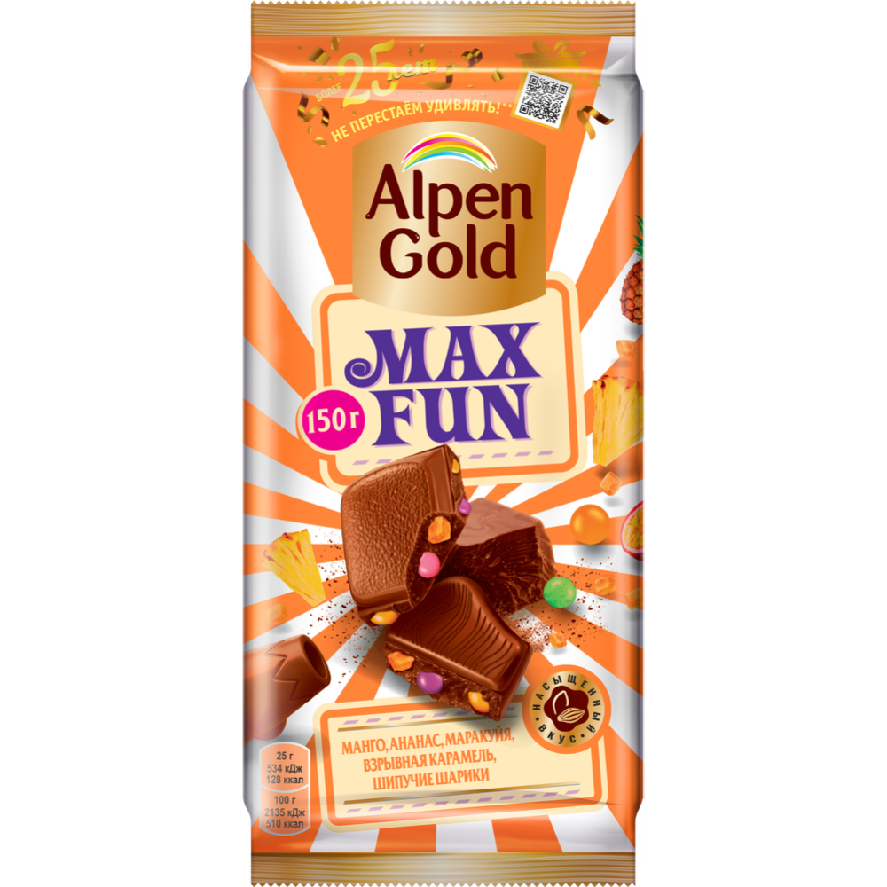 Шоколад «Alpen Gold» МаксФан с фруктами и рисовыми шариками, 150 г #0