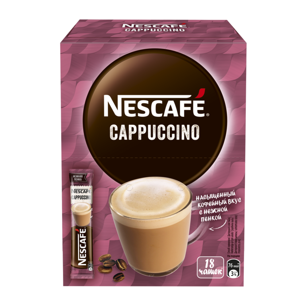 Уп. Кофейный напиток «Nescafe» капучино, 18х18 г #3