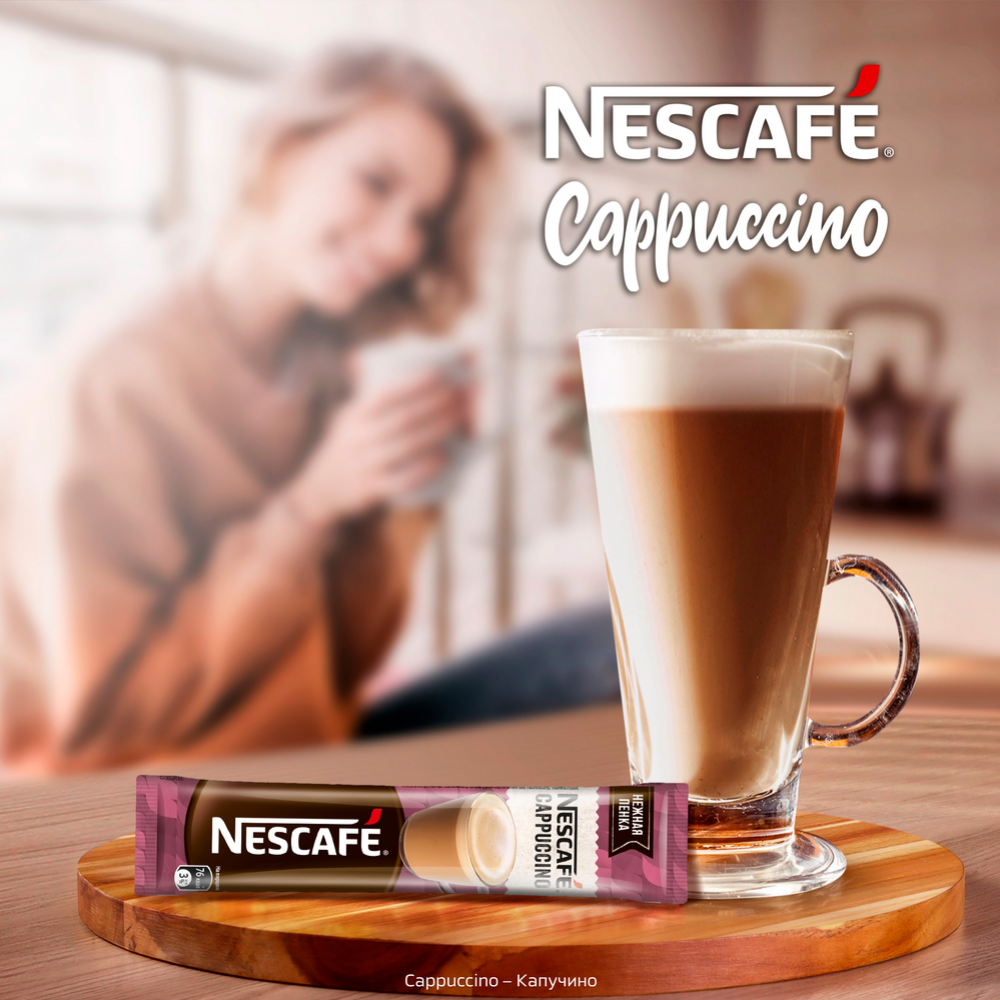 Уп. Кофейный напиток «Nescafe» капучино, 18х18 г #6