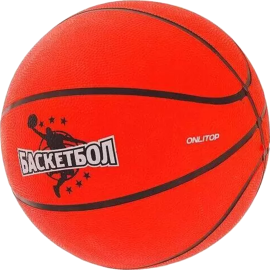 Баскетбольный мяч «Onlytop» Jamр, ПВХ, клееный, размер 7, 892058, 485 г