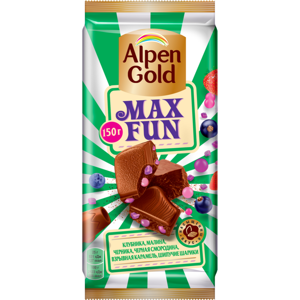 Шо­ко­лад «Alpen Gold» Max Fun, с яго­да­ми и ка­ра­ме­лью, 150 г