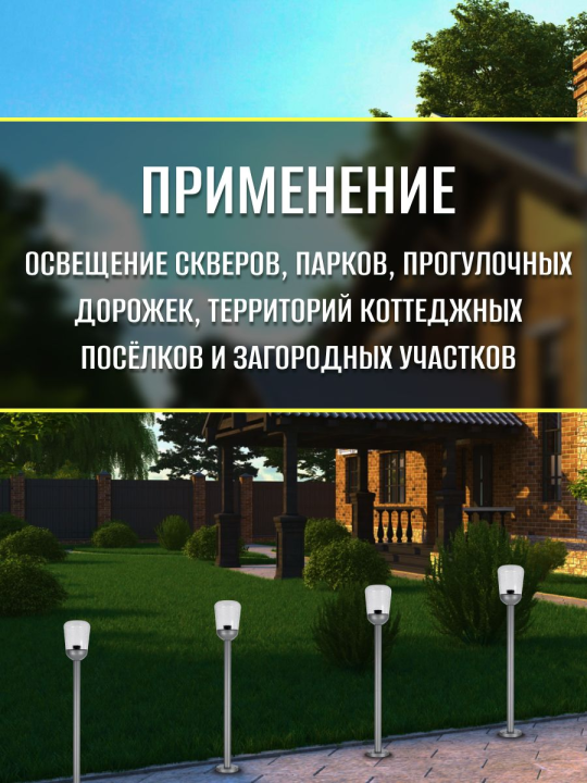 Светильник садово-парковый "Мадрид" 1х60 Вт, столб, H955 мм, алюм., прозрачное/серый, Е27, TDM SQ0330-2005