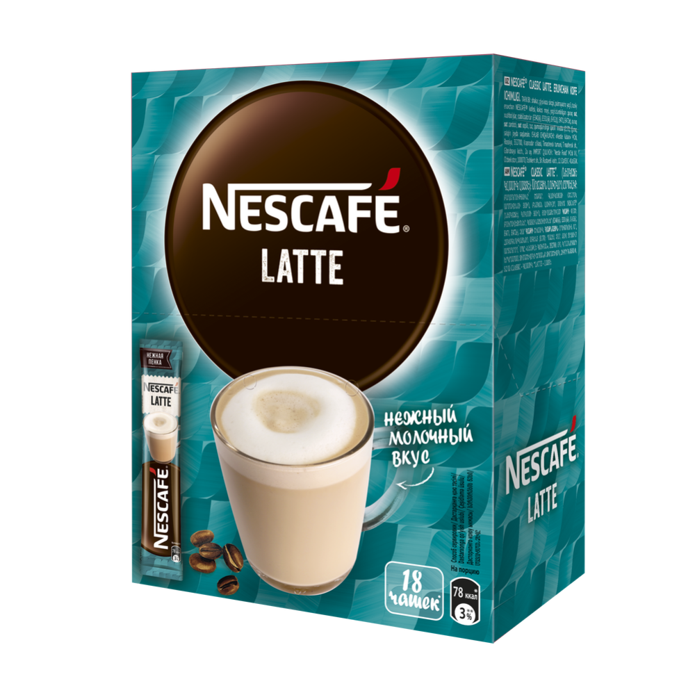 Уп. Кофейный напиток «Nescafe» латте, 18х18 г #5