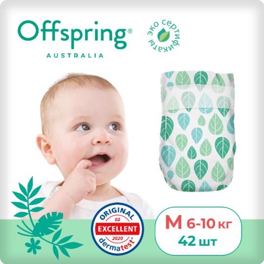 Подгузники детские «Offspring» Листочки, OF01M42L, размер M, 6-10 кг, 42 шт