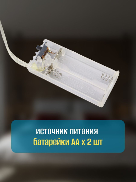 Светильник-подвеска "Колокольчик", 10 синих LED LBLFS1-10B-2 .4610003329525