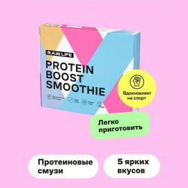 Набор стиков для приготовления смузи R.A.W. LIFE с протеином Protein boost mix, 10 штук