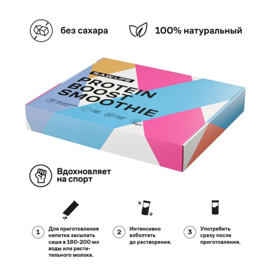 Набор стиков для приготовления смузи R.A.W. LIFE с протеином Protein boost mix, 10 штук