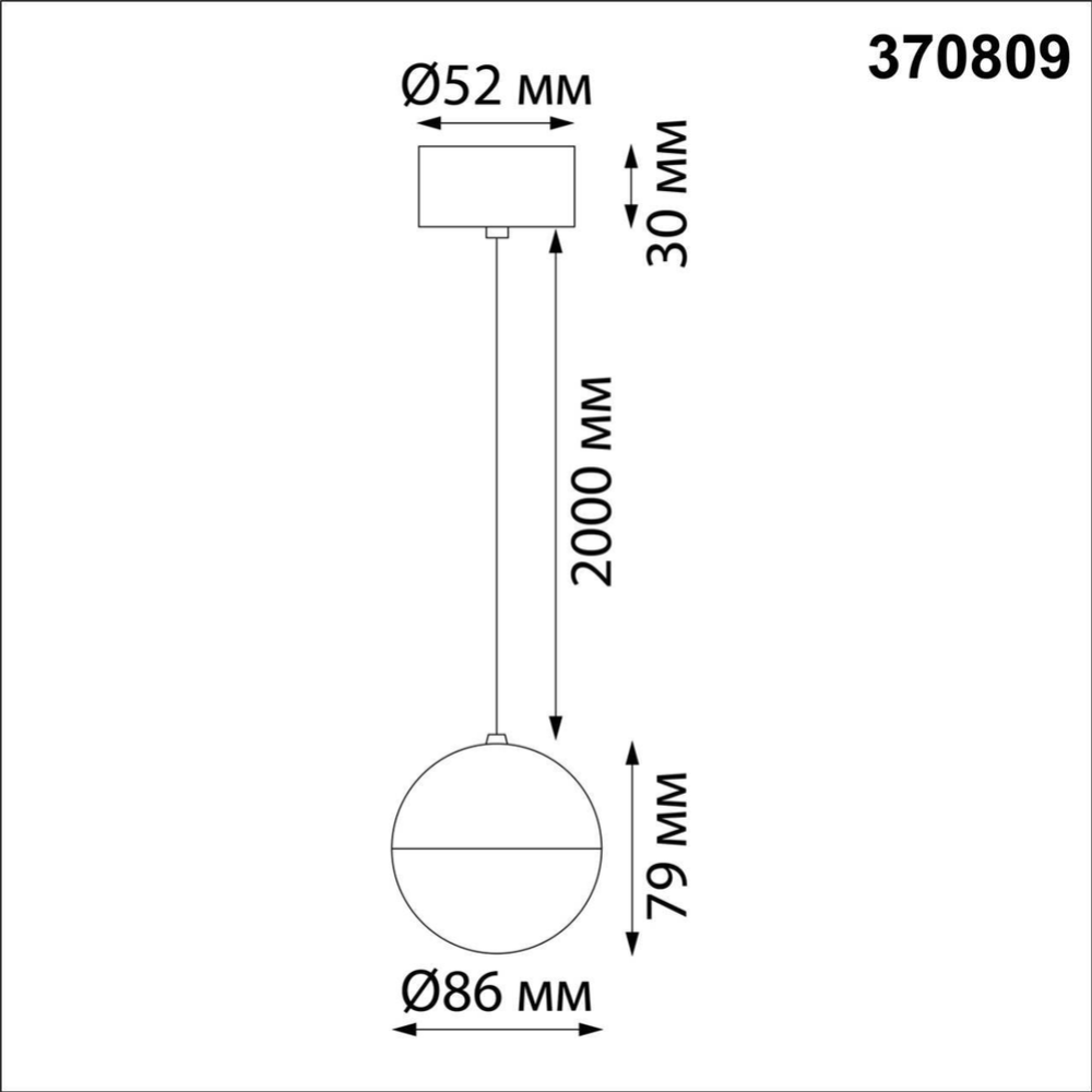 Подвесной светильник «Novotech» Garn, Over NT22, 370809, белый