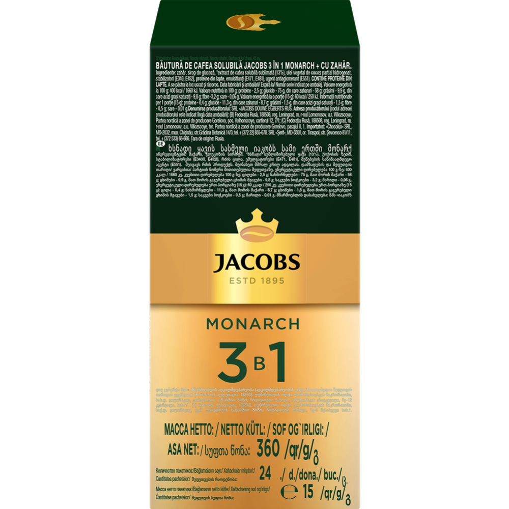 Уп. Кофейный напиток растворимый «Jacobs» Monarch 3 в 1, 24х1.5 г #2