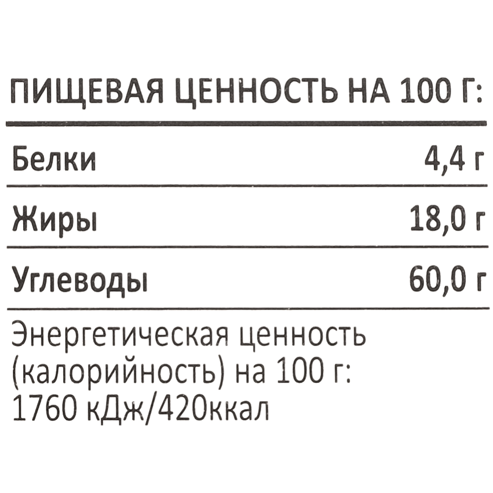 Мучное кондитерское изделие в глазури «Choco Pie» Венский пирог, 12х30 г