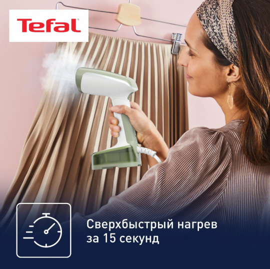 Отпариватель Tefal Access Steam Pocket Lichen DT3053E1