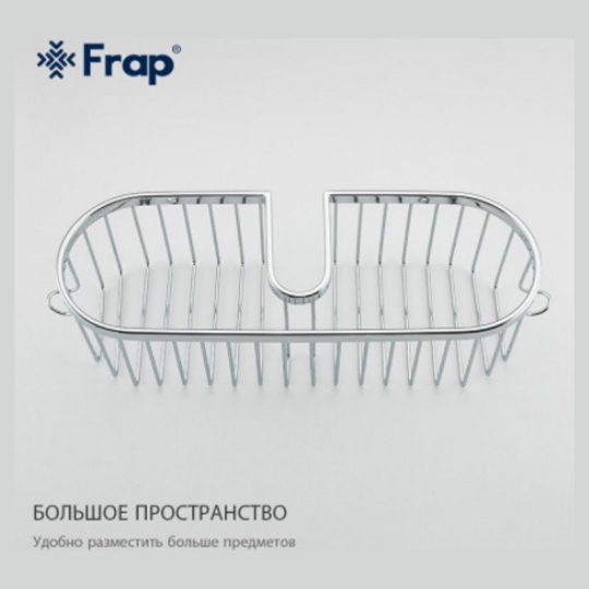 Прямая полка для ванной Frap F354, Нержавеющая сталь, Хром.