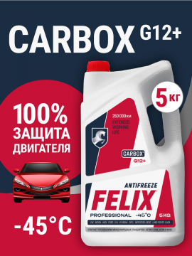 Антифриз красный 5кг Felix Carbox G12+