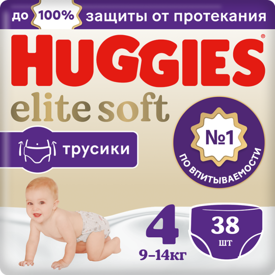 Подгузники-трусики детские «Huggies» Elite Soft, размер 4, 9-14 кг, 38 шт