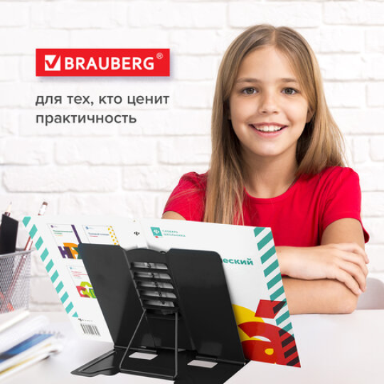 Подставка для книг и учебников BRAUBERG, Black, регулируемый наклон, металл