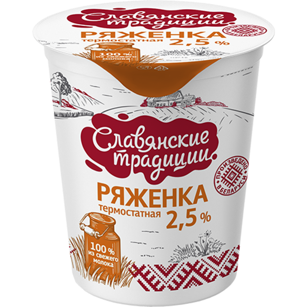 Ряженка «Славянские традиции» Нежность, 2.5%, 380 г #0