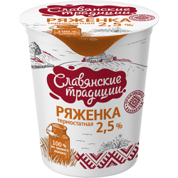 Ря­жен­ка «Сла­вян­ские тра­ди­ци­и» Неж­ность, 2.5%, 380 г