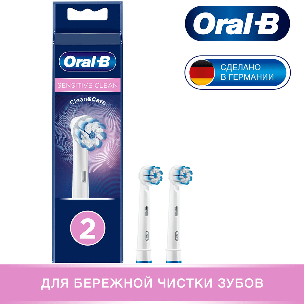 На­сад­ки для элек­три­че­ских зубных щеток Oral-B Braun Sensitive Clean EB60-2 2 шт.